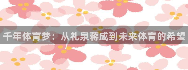 皇冠678体育