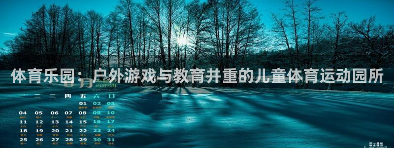 皇冠678体育