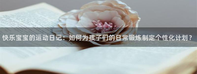 678体育