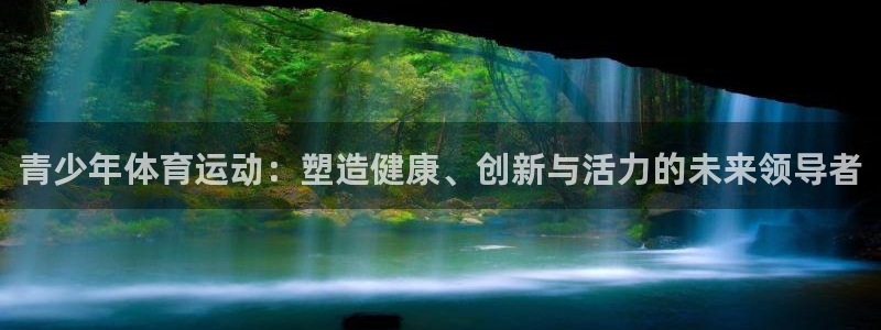 678体育知识