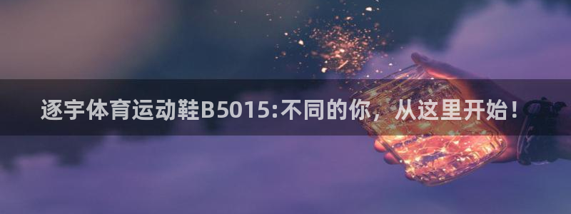 678体育知识