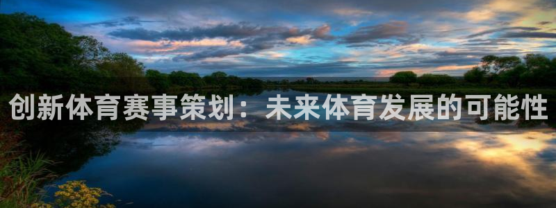 678体育app