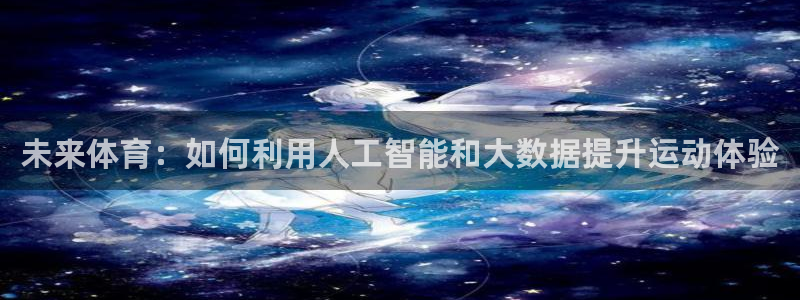 皇冠678体育