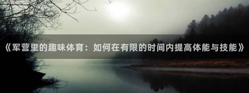 678体育官网下载