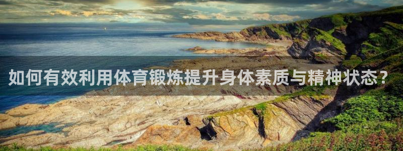678体育官网