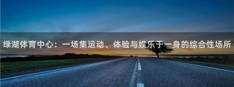 678体育知识